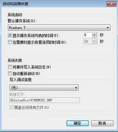 金蝶,内存,软件