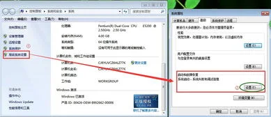 金蝶软件内存不够怎么办 | 金蝶KIS记账王,系统管理员在给操作员授权时提示,内存不足