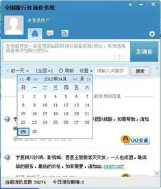 erp中金蝶与用友的区别 | 金蝶erp