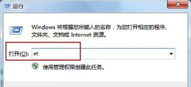r如何使用打开wps