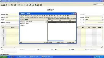 金蝶,供应商,管理,门户