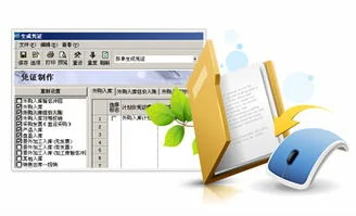 金蝶kis旗舰版价格5.0 | 老板们,能