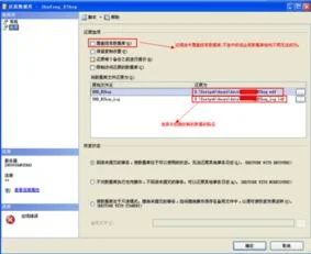 金蝶数据库备份dat文件 | 备份文件dat格式的怎么打开查看