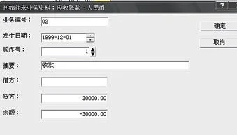 金蝶实施问题记录 | 关于金蝶实施顾问的问题