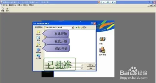 破解版,单机版,金蝶,区别