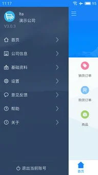 金蝶云进销存怎么打印