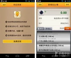 金蝶随手记原始密码 | 金蝶随手记