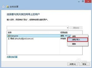 wps共享的文档如何实现共同编辑 | wps共同编辑文档怎么弄
