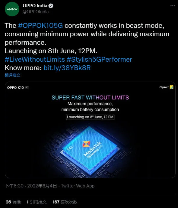 OPPO K10将在印度发布，搭载联发科天