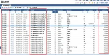 金蝶软件如何刷新供应商 | 金蝶软件供应商的代码如何批量修改?
