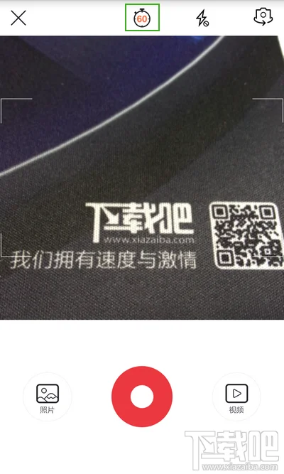 秒拍怎么拍长视频 秒拍60秒长视频