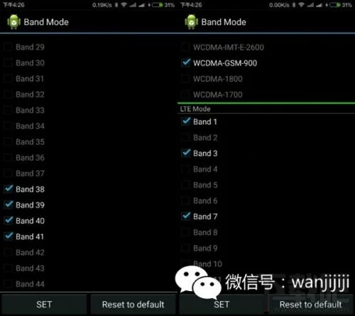 799元红米note2移动版支持联通4G、3G