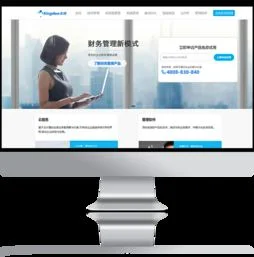 金蝶医疗软件科技有限 | 金蝶国际软件集团有限公司的集团成员