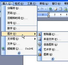 如何批量操作wps中嵌入式的