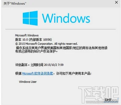 Win10查询系统方法