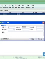 金蝶kis商贸标准版怎么登录