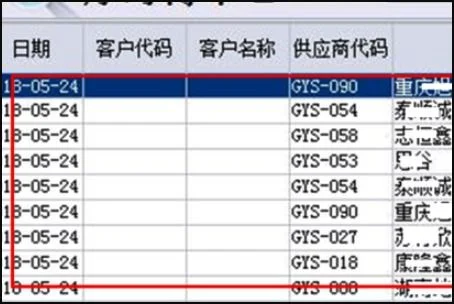 金蝶k3新反审核 | 金蝶k3凭证怎么