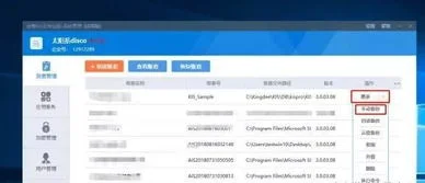 金蝶迷你版账套备份文件格式