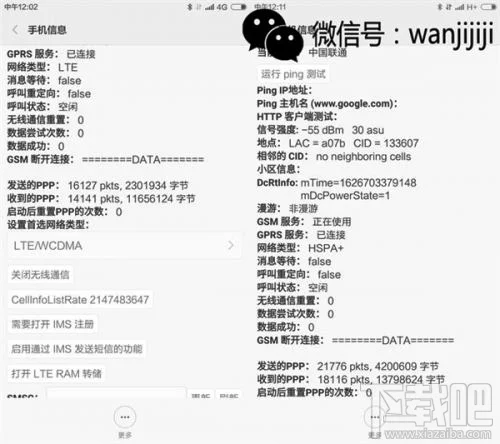 799元红米note2移动版支持联通4G、3G