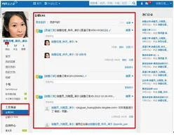 金蝶eas网络版 | 金蝶EAS的技术架构怎么样呢?