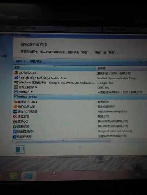 金蝶软件光盘安装没有光驱 | 有金蝶光盘可是电脑不能装光盘怎样安装