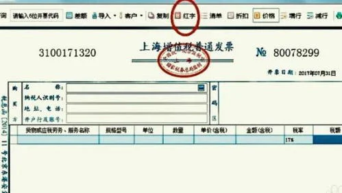金蝶迷你版红字录入,金蝶迷你版的红字冲销该怎么操作?,金蝶迷你版红字怎么录入