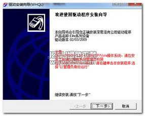 金蝶迷你加密狗驱动 | 金蝶kis迷你