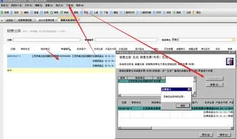 金蝶销售出库单怎么填负数 | 金蝶存货收发存金额为什么有的为负数