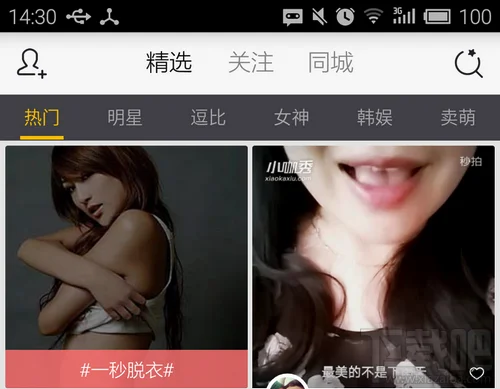 秒拍视频无法加载怎么办