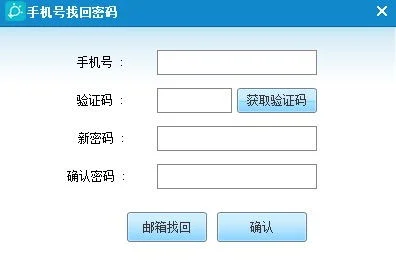 金蝶智慧记设置税率