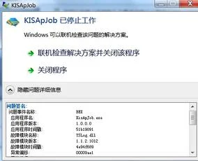 金蝶如何打开去的帐 | 金蝶软件如何查看以前年度的帐务