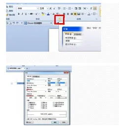 wps如何随意画线