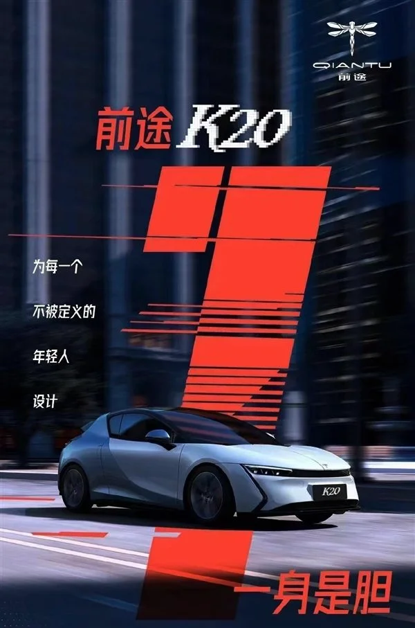 资金链断裂后沉寂两年 前途汽车“
