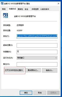 金蝶k3windows10 | 什么是金碟K3?