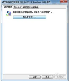 金蝶13.1替换dll | 附加到进程需要dll和什么文件替换掉