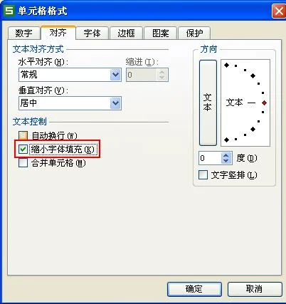 wps表格尺寸大小如何显示 | wps里excel怎么设置表格大小
