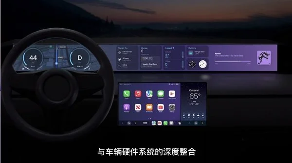 苹果新一代CarPlay支持自定义仪表