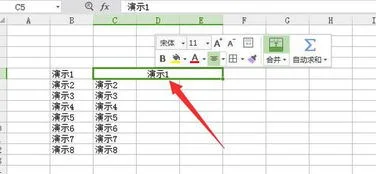 wps表格不能对合并单元格部分修改,wps表格中合并单元格怎么拉序号,wps表格不能合并单元格怎么办