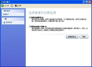 跳出,金蝶,输入密码,两个