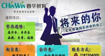 金蝶财务软件培训心得 | 金蝶软件