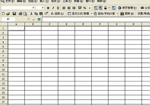标准版,金蝶,启用,时报