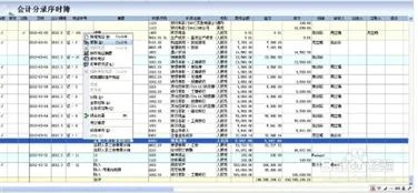 金蝶k3凭证如何反过账,金蝶k3凭证过账后不允许反过账,金蝶k3凭证过账后允许反过账在哪设置