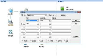 金蝶财务软件查询上一度 | 金蝶软件怎样查看上一年度的账