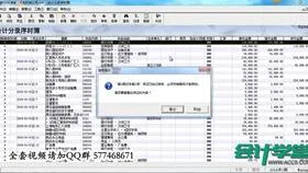 金蝶免费做账软件 | 财务记账免费软件哪个简单好用?