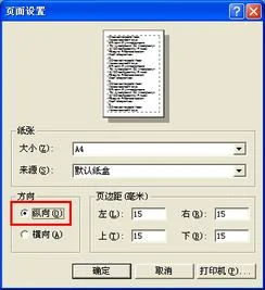 金蝶里的资产表怎么显示一半 | 为