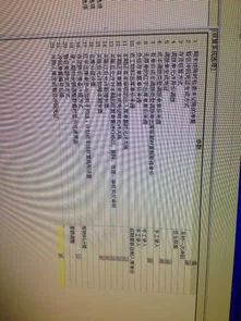 金蝶暂估入库自动生成凭证