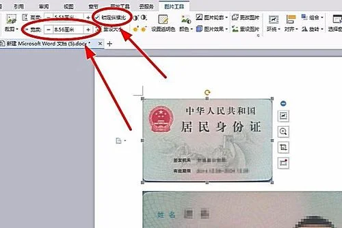 如何把手机上wpS打印照片