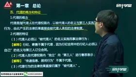 金蝶财务软件模拟实训感想