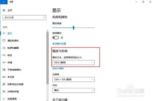 金蝶系统主界面字体可以修改吗 | 