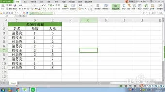 WPS表格文件打印时如何在下面加页码